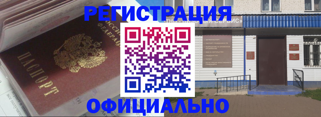 пропишу в квартире в Якутске